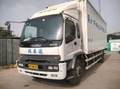 冷藏车